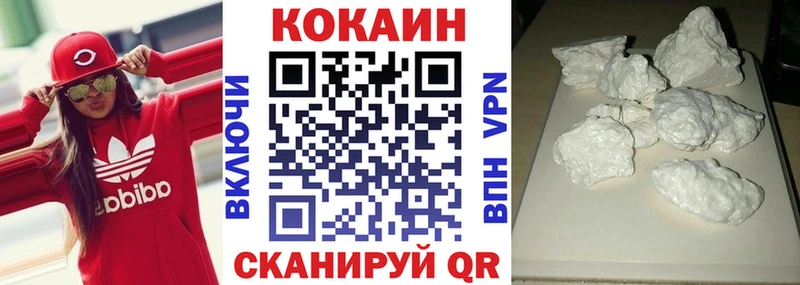 Наркошоп купить Кокаин  Мефедрон  А ПВП  МАРИХУАНА  Кедровый