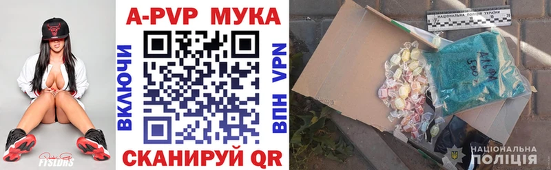 A PVP СК КРИС  Купить где  Кедровый 