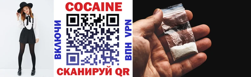 Купить закладки  Кедровый  Cocaine Columbia 