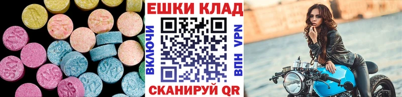 Купить  Кедровый  Экстази 280мг 