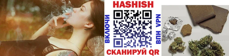 Гашиш индика сатива Купить закладки Кедровый