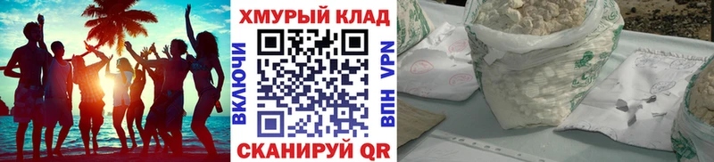 Героин афганец  Купить закладки  Кедровый 