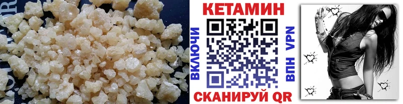 Купить  Кедровый  Кетамин ketamine 