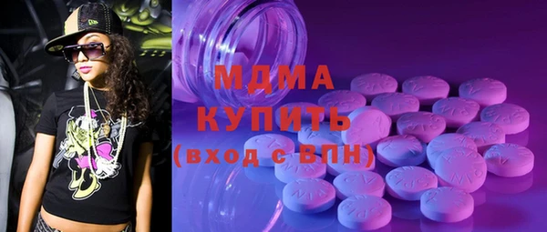 марки lsd Елабуга