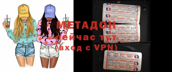 альфа пвп Дмитровск