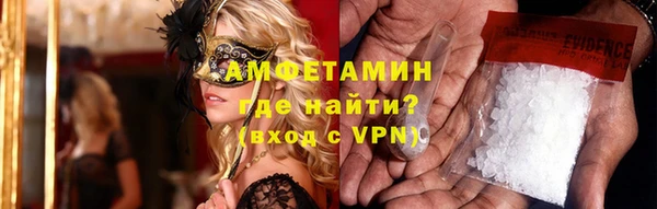 МДМА Дмитров