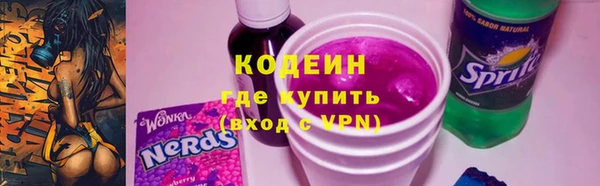 марки lsd Елабуга