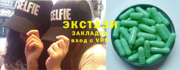 марки lsd Елабуга