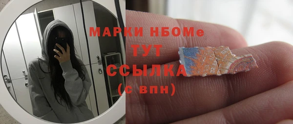 марки lsd Елабуга