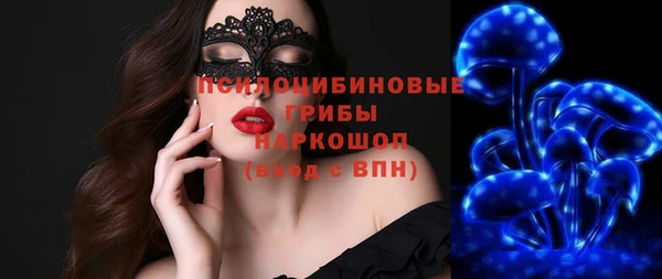 марки lsd Елабуга