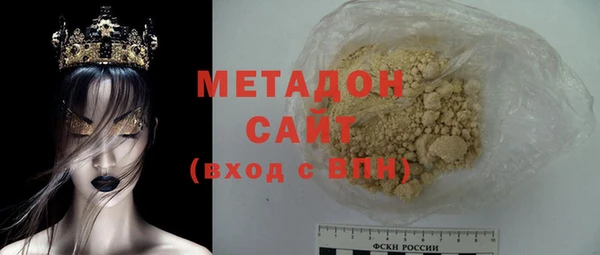 марки lsd Елабуга
