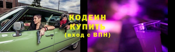 кокс Елизово