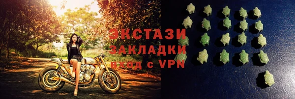мяу мяу мука Ельня