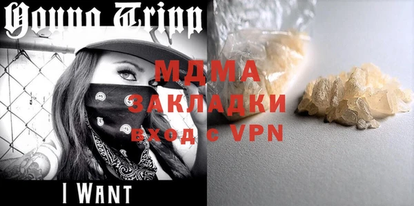 МДМА Дмитров