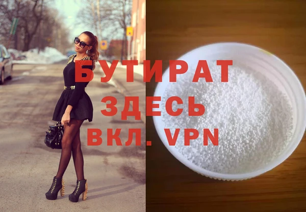 мяу мяу мука Ельня