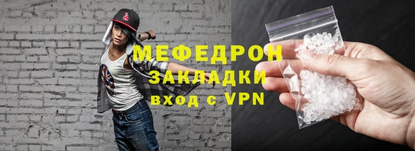 мяу мяу мука Ельня