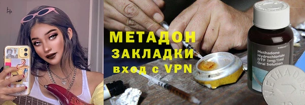 мяу мяу мука Ельня