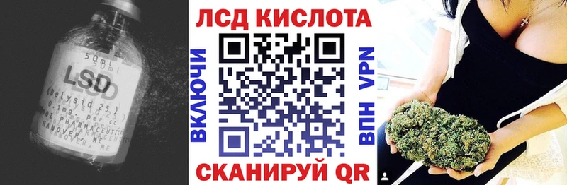 Лсд 25 экстази кислота Купить закладки Кедровый