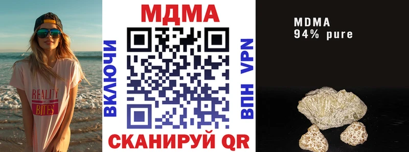 МДМА crystal  Купить  Кедровый 