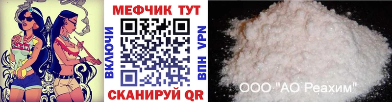 Купить где Кедровый МЯУ-МЯУ VHQ