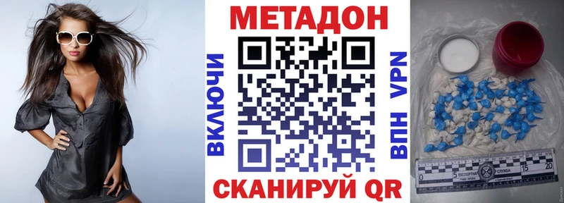 МЕТАДОН мёд  Купить где  Кедровый 