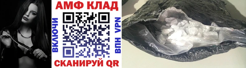 Метамфетамин пудра  Купить  Кедровый 