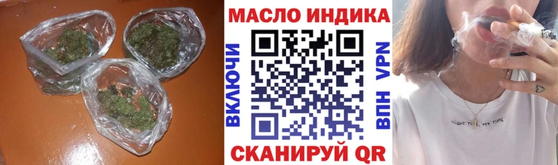 Купить  Кедровый  Дистиллят ТГК гашишное масло 